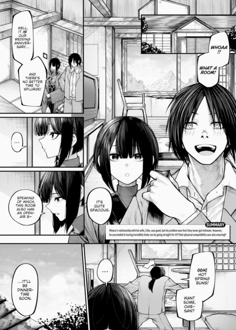 Wanting to Be Touched More Chapter 1 page 1