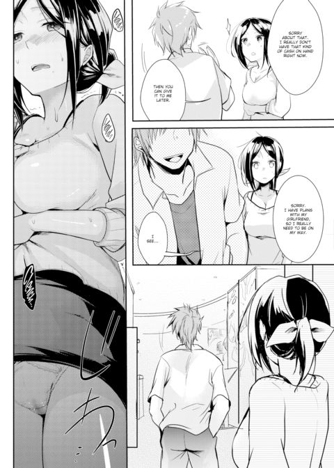 After The Mistaken Wager Chapter 1 page 14