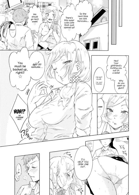 We're Not Lovers Chapter 1 page 7