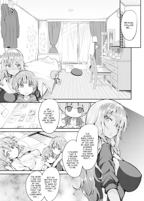 This Kogal Wants to Comfort You Chapter 1 page 11