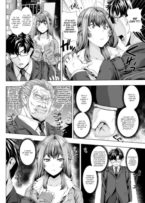 Welcome to Ryuuguuji Girls Academy Chapter 1 page 6
