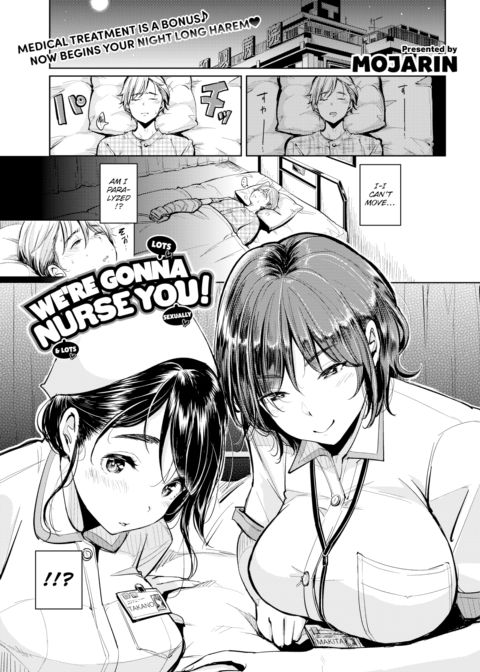 We're Gonna Nurse You! Chapter 1 page 1