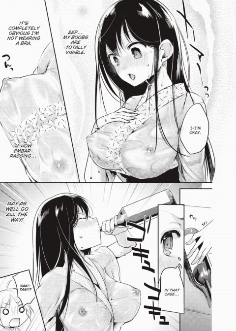 Ecstasy ❤ Drank Chapter 1 page 3