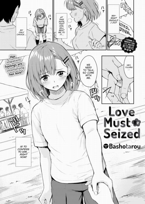 Love Must Be Seized Chapter 1 page 1