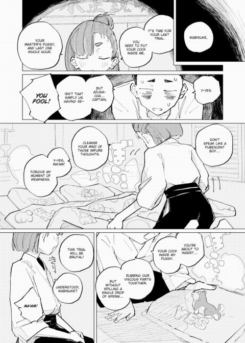 My Master Won't Let Me Call Her by Name Chapter 1 page 7