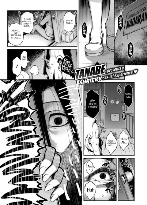 That Landlady is Quite Gloomy Chapter 1 page 1