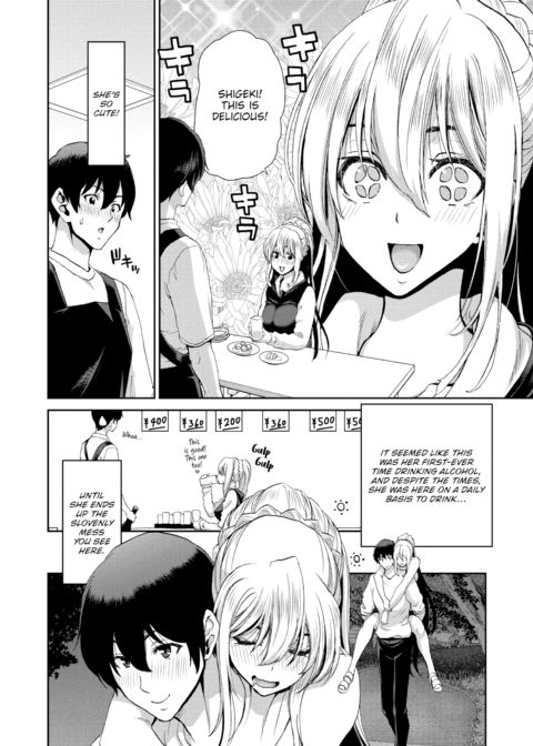 Drunk Princess Chapter 1 page 4