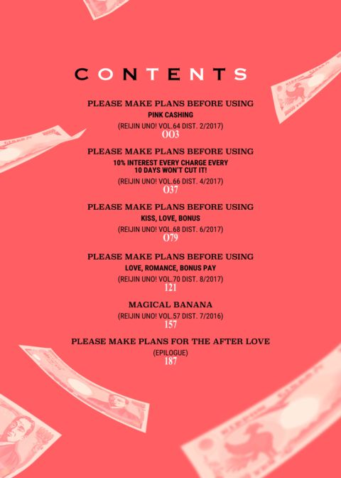 Please Make Plans Before Using Chapter 1 page 4
