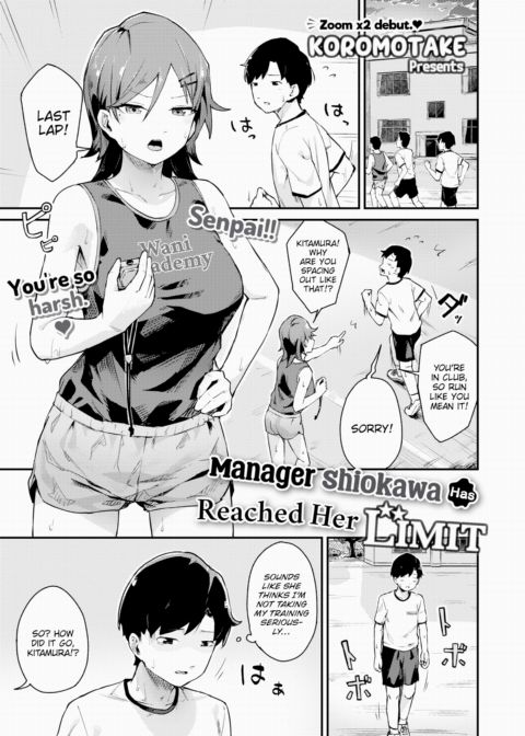 Manager Shiokawa Has Reached Her Limit Chapter 1 page 1