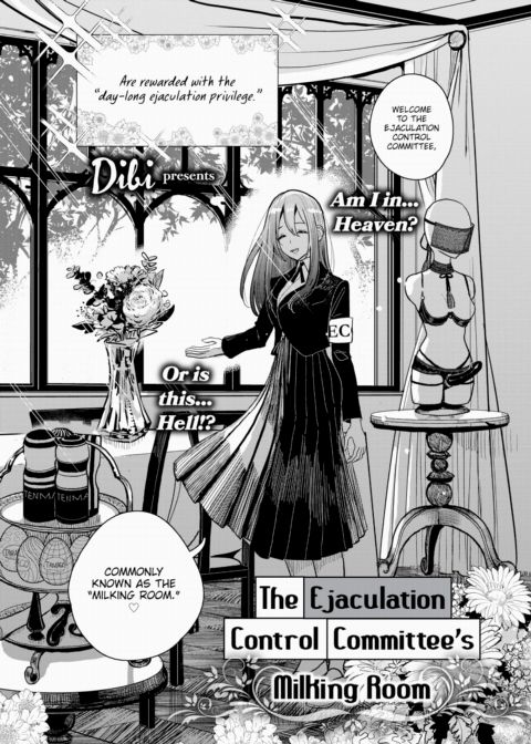 The Ejaculation Control Committee's Milking Room Chapter 1 page 5
