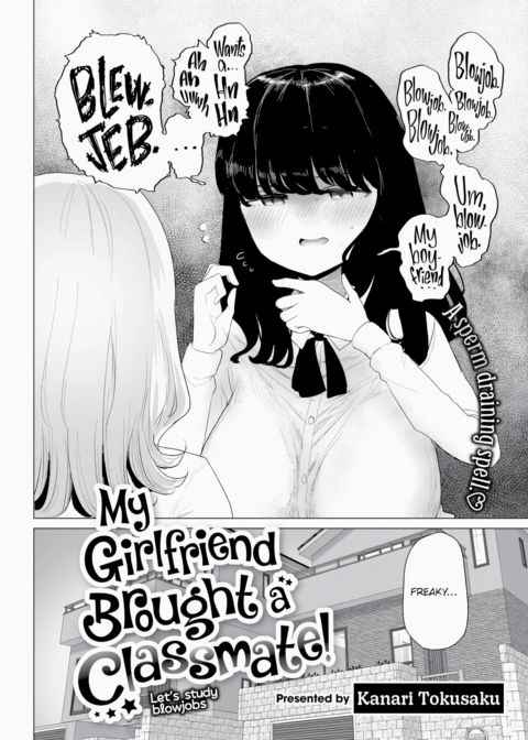 My Girlfriend Brought a Classmate! Chapter 1 page 2