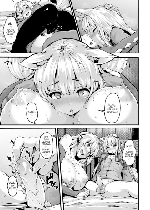 The Elf Onee-Shota Author - Part 2 Chapter 1 page 11