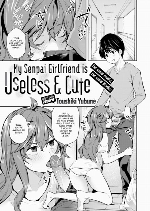 My Senpai Girlfriend is Useless & Cute Chapter 1 page 1