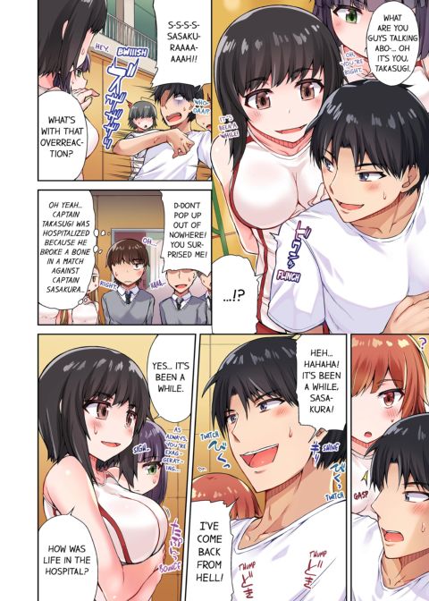 Traditional Job of Washing Girl's Body Volume 4 Chapter 1 page 13
