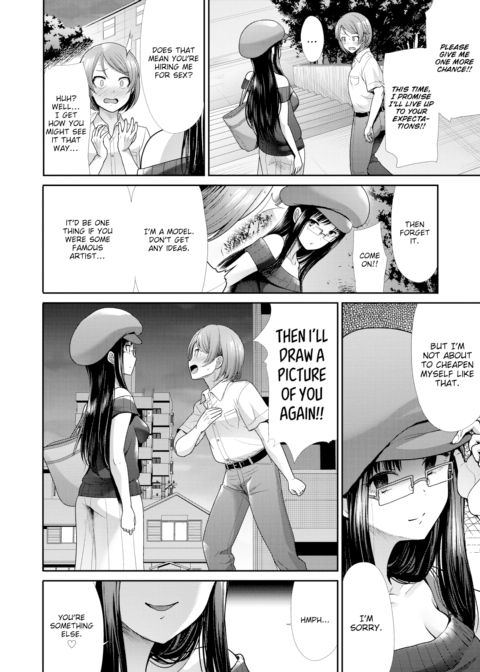 After-School Venus Chapter 1 page 20