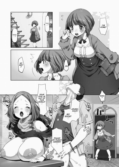 Haru-chan Chapter 1 page 16
