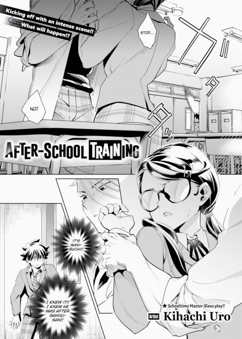 After-School Training Chapter 1 page 1