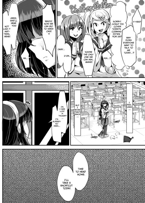 I Love Love Love Love Love Love Love Love You! ver.1 Chapter 1 page 9