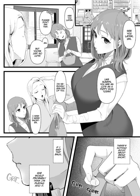 A Wolf in Shee's Clothing Chapter 1 page 5