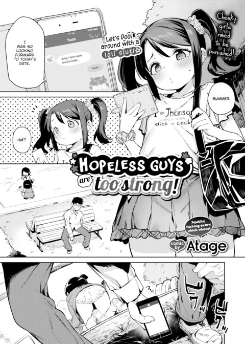 Hopeless Guys Are Too Strong! Chapter 1 page 1