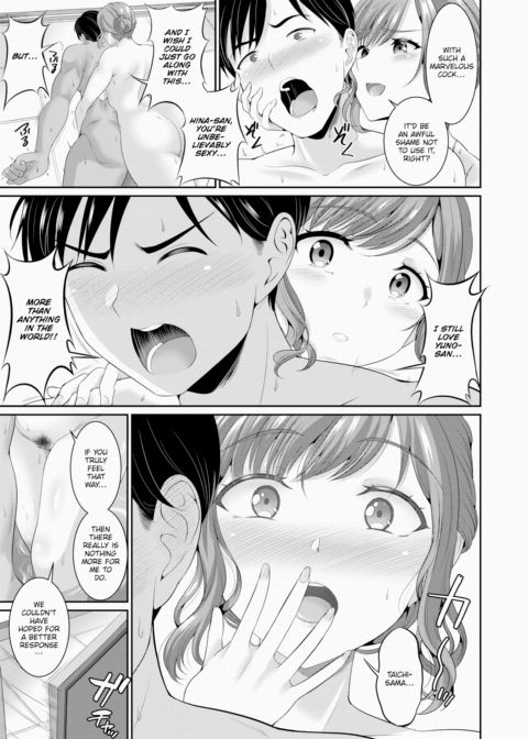 Baby-Making With You Even More Chapter 1 page 5