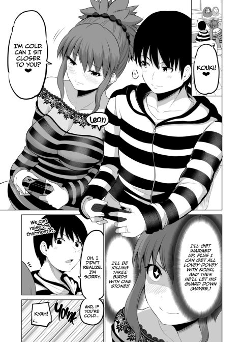 No Guard Wife 12 Chapter 1 page 6