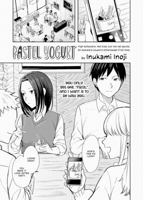 Pastel Yogurt Chapter 1 page 1