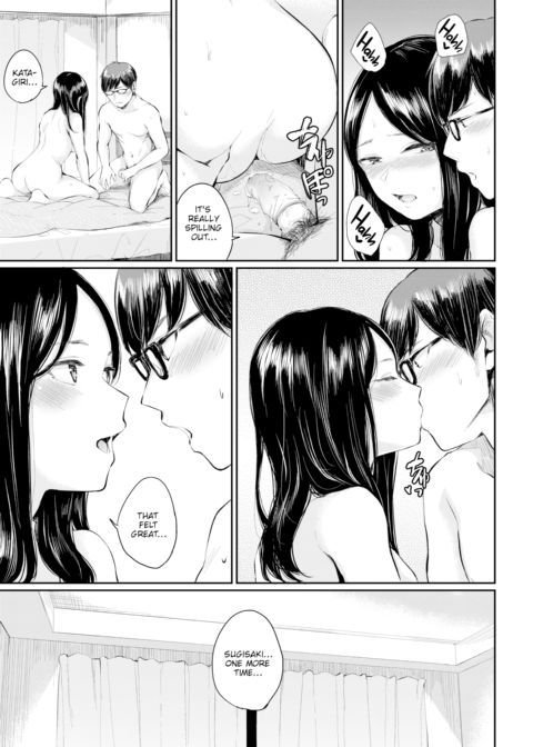 Secret Relationship Chapter 1 page 19