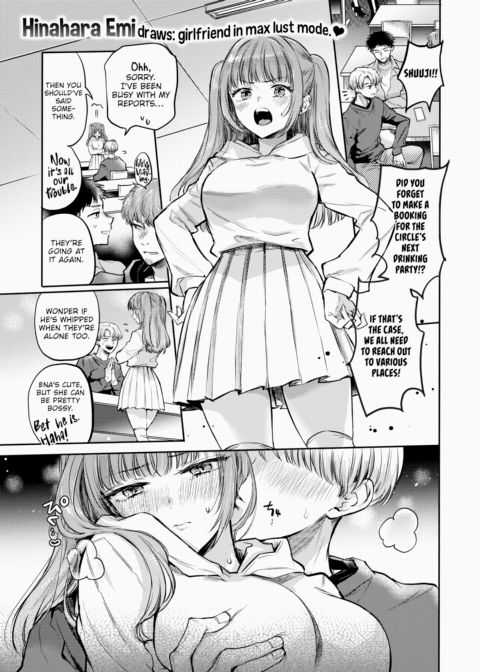 Horny Chapter 1 page 1