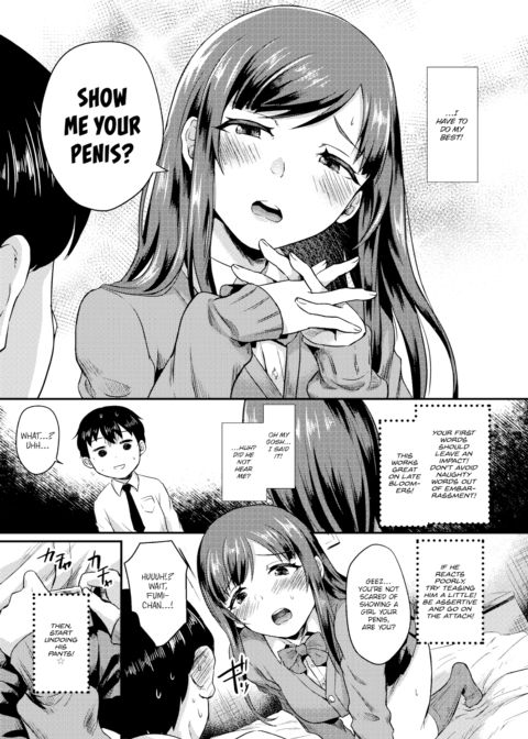 Lust Manual Chapter 1 page 3