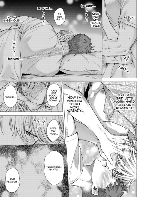 Eat Me Up, My Husband Vol.3 Chapter 1 page 48