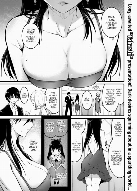 Doll Princess Chapter 1 page 1