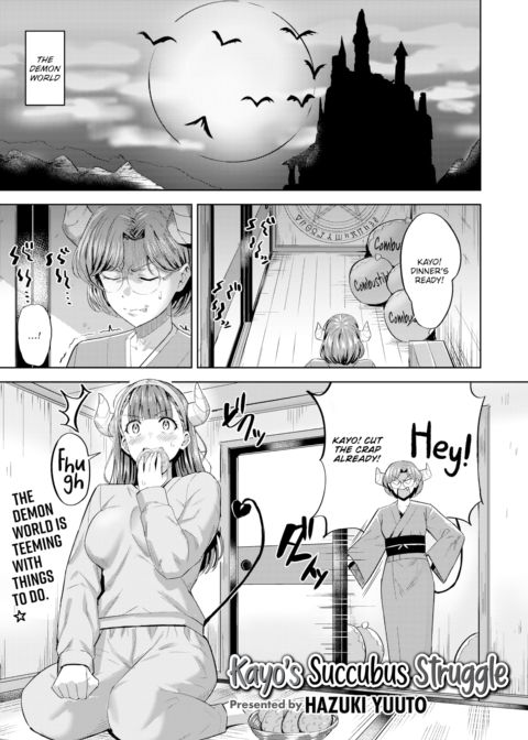 Kayo's Succubus Struggle Chapter 1 page 1