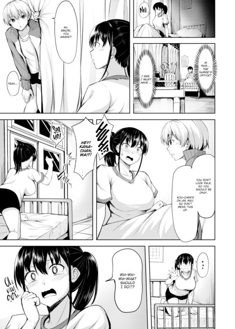 Delusion Attack! Chapter 1 page 5