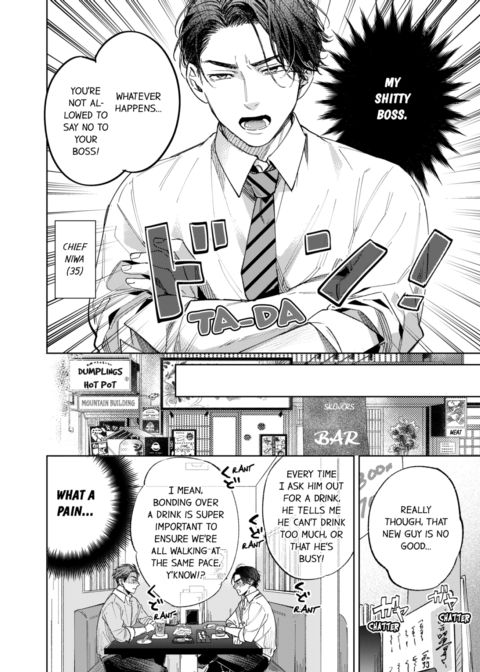My Annoying Boss Is... Kinda Sexy?! Vol.1 Chapter 1 page 4