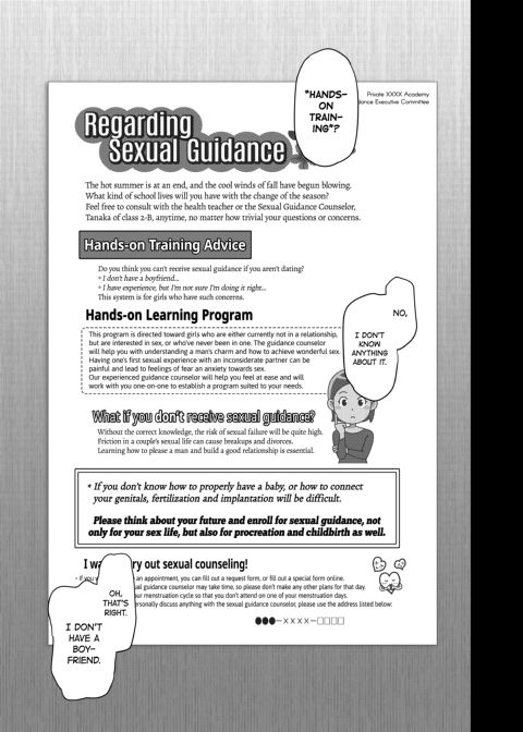 Hypnotic Sexual Counseling 2.75 Chapter 1 page 12