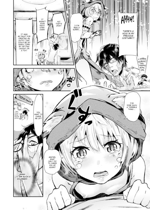 Give Our Lives Some Warmth Chapter 1 page 8