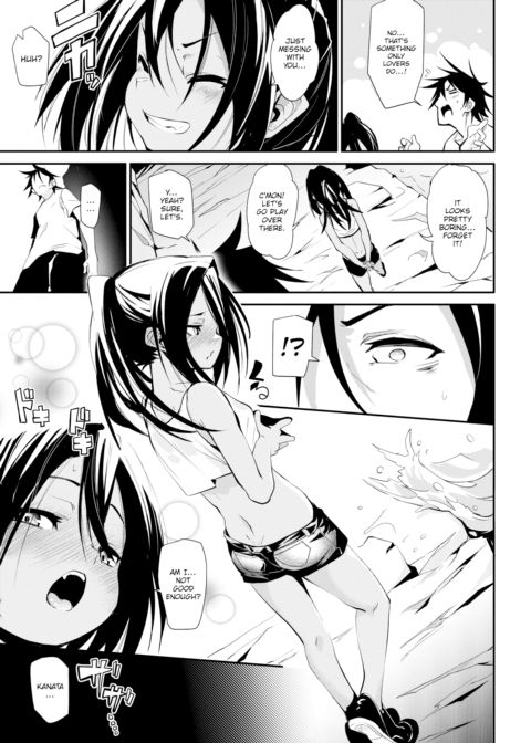 Summer-Tinted Stay Chapter 1 page 7