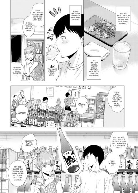 The Girl at the Liquor Shop Chapter 1 page 2