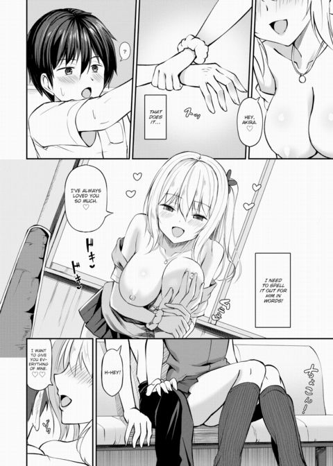 Saki-chan is at Her Limit! Chapter 1 page 14