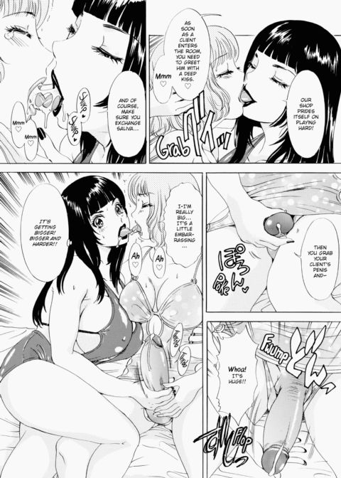 T.S. I Love You EX1 Chapter 1 page 73