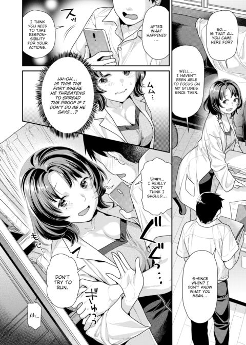 Fingertip Imbalance Chapter 1 page 2