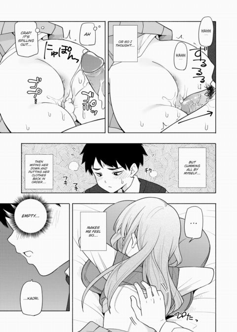 Kaori Kaoru Chapter 1 page 13