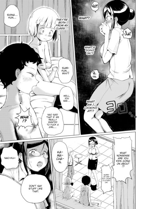 Second Indiscretion Chapter 1 page 5