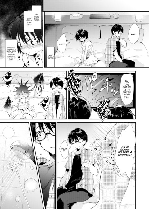 Sub-Heroine Chapter 1 page 7
