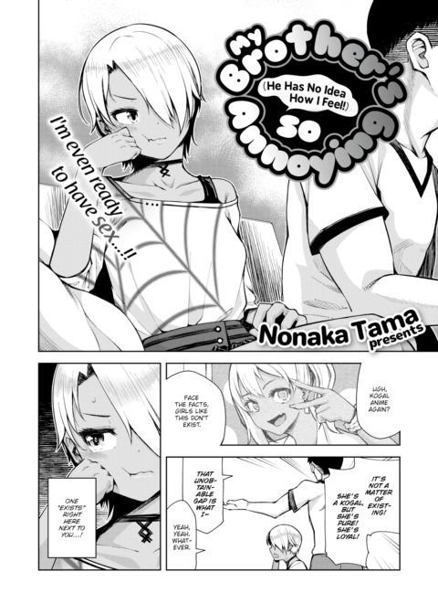 My Brother's So Annoying (He Has No Idea How I Feel!) Chapter 1 page 2