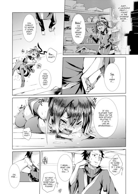 Premature Revenge Chapter 1 page 8