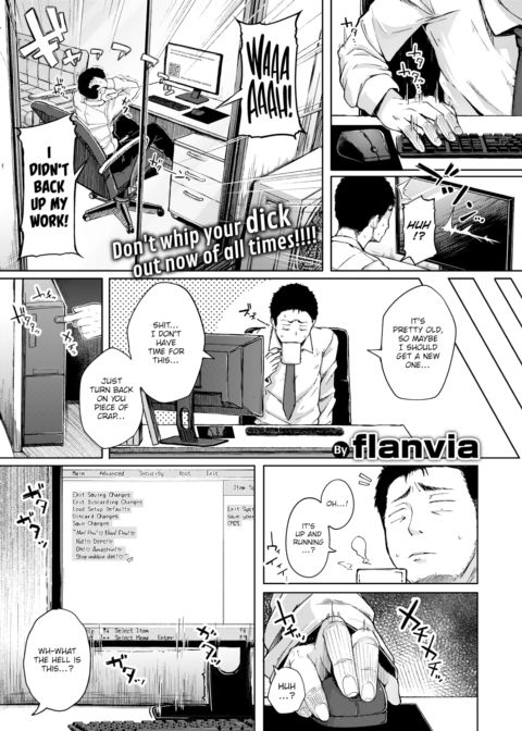 Tsukumogami Chapter 1 page 1