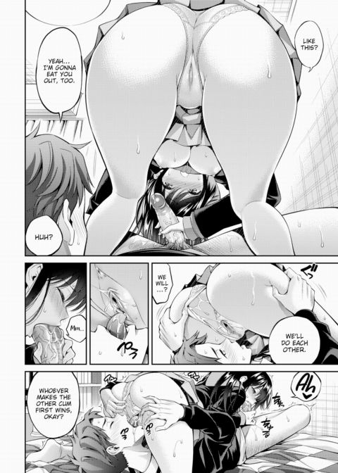 Sweets Game Chapter 1 page 8