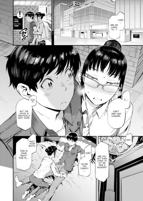 In-House Salacious Affairs Chapter 1 page 6